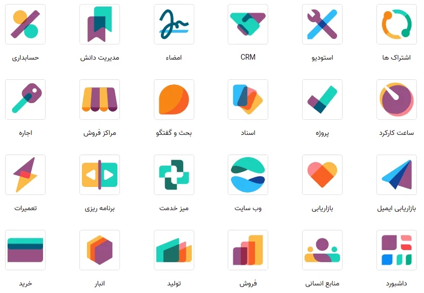 ماژول های Odoo